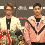 Naoya Inoue vs Ye Joon Kim Japan