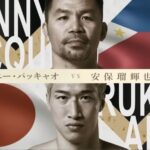 Manny Pacquiao vs. Rukiya Anpo - Super RIZIN.3