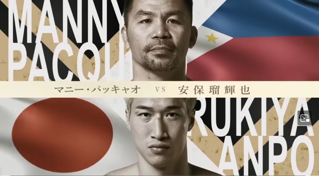 Manny Pacquiao vs. Rukiya Anpo - Super RIZIN.3