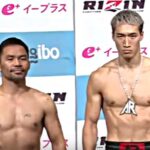 manny pacquiao vs rukiya anpo weigh in for super RIZIN MMA 3